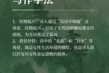 癸酉日命的隐秘缺陷：揭示命运背后的深层原因