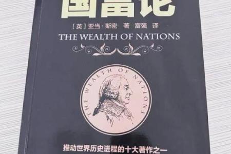 何为贵命与富命：深入探讨人生的价值与财富观念