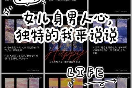 男人为何渴望拥有女儿：父爱的另一种表达方式