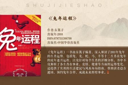 属牛的海流金命：深度探讨与命理解析