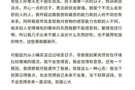 世上最惨的命运是什么？揭示人生的苦与乐