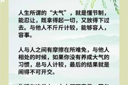 什么样的人是挨累的命——探讨生活中的消耗与担当