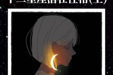 麒麟命男人的优势与职业选择：发现你的潜在道路