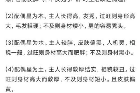 女金命与最佳命理搭配：寻觅心灵的另一半