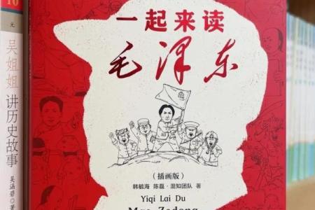 如何影响历史的伟人：国运的改变者与命运的交织