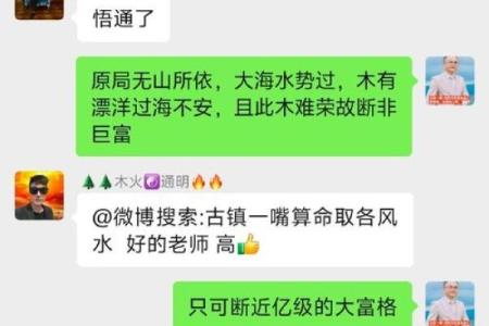 女命八字断语：解锁命运，洞悉人生的智慧之钥