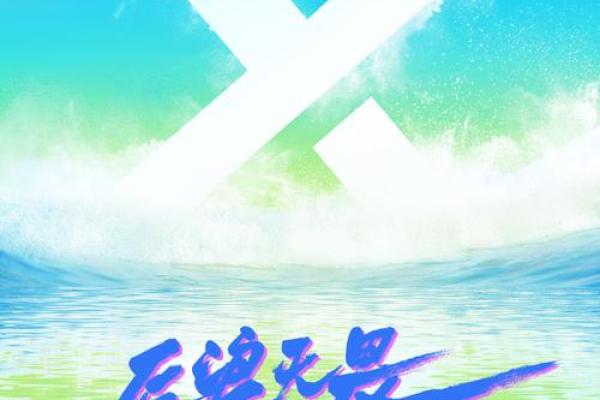 拼了命跳舞，热血青春的燃烧与追逐