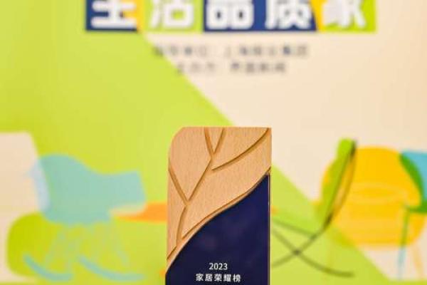 欧普照明：点亮生活的背后，老板的命运与智慧