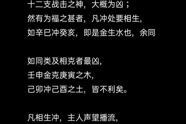 壬申时的神秘与探索:男命如何掌握人生的方向 壬申时的神秘与探索:男命如何掌握人生的方向