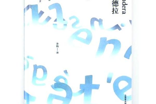 生命之重:如何以命换命的深层思考与探索 生命之重:如何以命换命的深层思考与探索