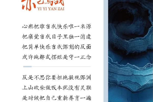 上山砍柴的命:生活中的辛勤与坚持之道 上山砍柴的命:生活中的辛勤与坚持之道