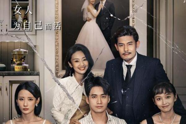 命运的抉择：以命换命的法术探秘