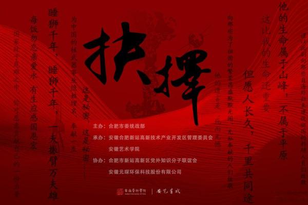 命运的抉择：我们究竟能否掌握自己的未来？