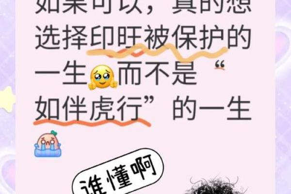男命七杀旺,如何选择职业方向? 男命七杀旺,如何选择职业方向?