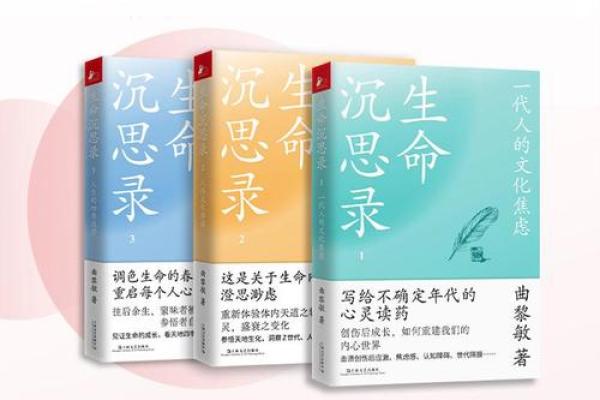 揭秘三两二钱女命人少见的奥秘与魅力 揭秘三两二钱女命人少见的奥秘与魅力