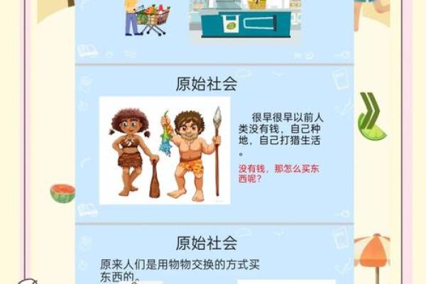 揭秘三两二钱女命人少见的奥秘与魅力 揭秘三两二钱女命人少见的奥秘与魅力