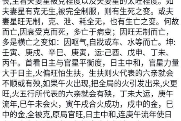 女人结婚头七年的命运如何？揭示婚姻初期的秘密与挑战
