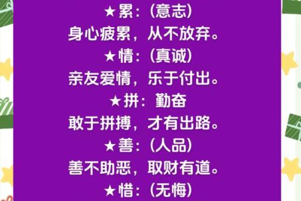 什么样的女命八字能够体现温柔贤惠的特质？