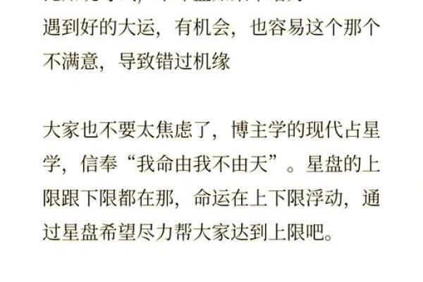 揭密九命格：女命的命局与命运转折之道