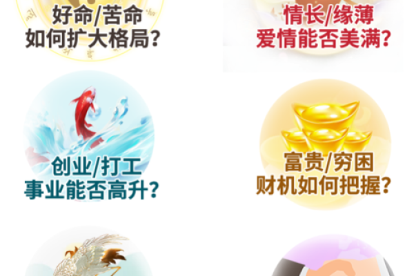 属龙三十三岁的命格解析:如何把握人生关键年华 属龙三十三岁的命格解析:如何把握人生关键年华