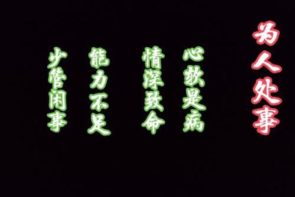 属龙三十三岁的命格解析:如何把握人生关键年华 属龙三十三岁的命格解析:如何把握人生关键年华