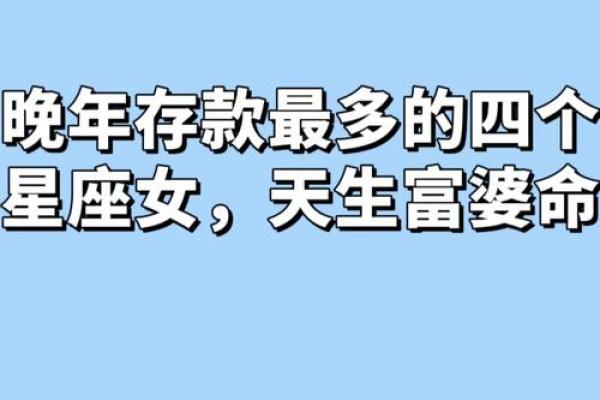 三月十五日出生女孩命理分析:她们的性格与人生轨迹揭秘 三月十五日出生女孩命理分析:她们的性格与人生轨迹揭秘