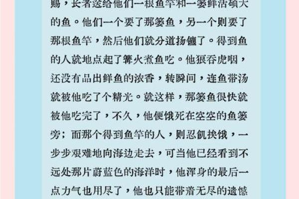 生下来是什么命就是什么命：探索命运与选择的奥秘