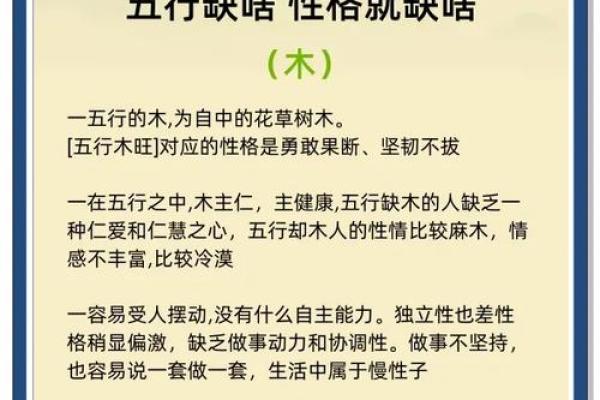 木命与金命的完美结合:探讨互补与和谐的关系 木命与金命的完美结合:探讨互补与和谐的关系