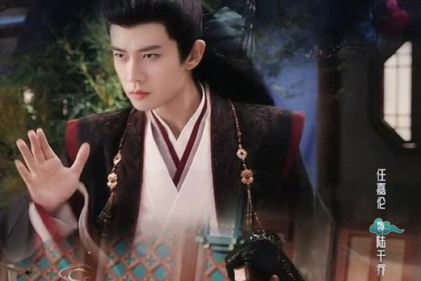 任嘉伦与许仙的命运交织:爱与宿命的奇幻之旅 任嘉伦与许仙的命运交织:爱与宿命的奇幻之旅