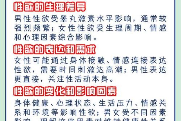 男阴命与女命的完美搭配：如何找到最佳伴侣