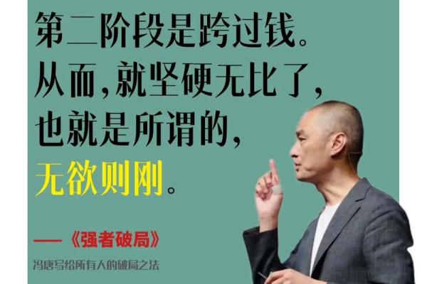 什么样的人才能被称为拥有“老板命”?揭示成功之道! 什么样的人才能被称为拥有“老板命”?揭示成功之道!