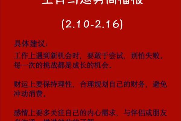 马年出生在七月初六，命运走势与性格分析！