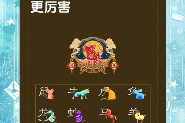 1949年属猪女性的命运与发展：解析与展望