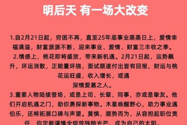 1949年属猪女性的命运与发展：解析与展望