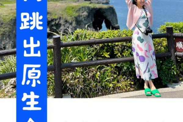 如何根据时间计算命运，揭示生活中的隐秘法则