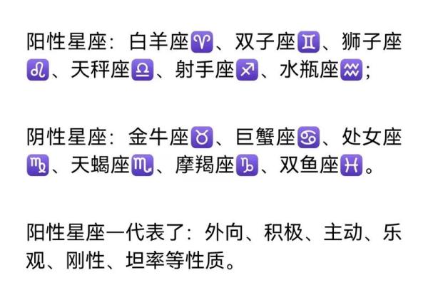 十月初九出生的人:命格解析与人生特征 十月初九出生的人:命格解析与人生特征