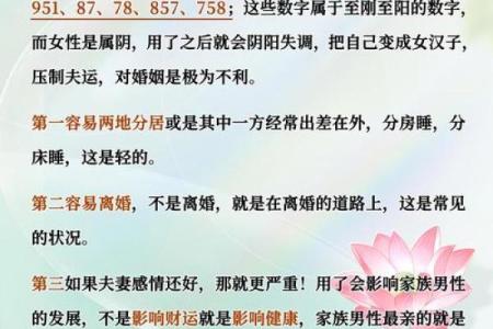 你就是我的命：情感的深刻寓意与不离不弃的承诺