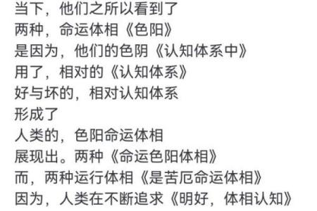 揭开七八年四月初九的命运之谜：命理与人生的精彩探讨