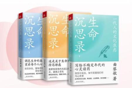 揭秘三两二钱女命人少见的奥秘与魅力