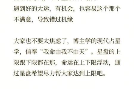 揭密九命格：女命的命局与命运转折之道