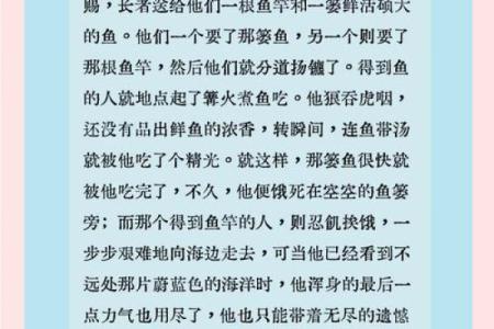 生下来是什么命就是什么命：探索命运与选择的奥秘