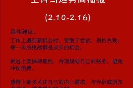 马年出生在七月初六，命运走势与性格分析！