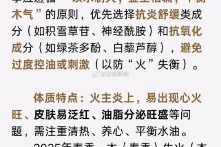 属虎炉中火命缺什么？探寻幸福人生的秘密