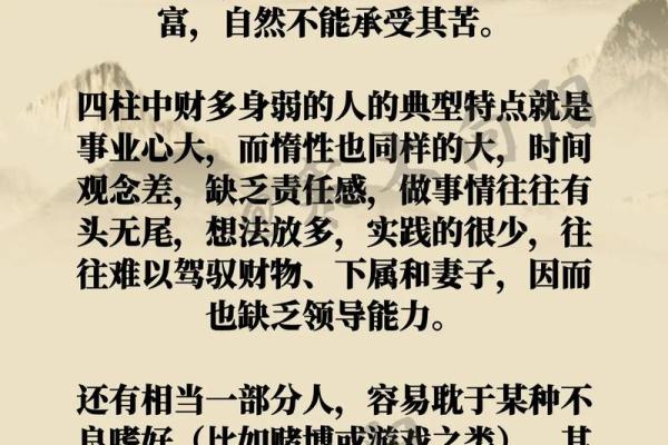 男财女官入命:解读命理中的财富与权力平衡 男财女官入命:解读命理中的财富与权力平衡