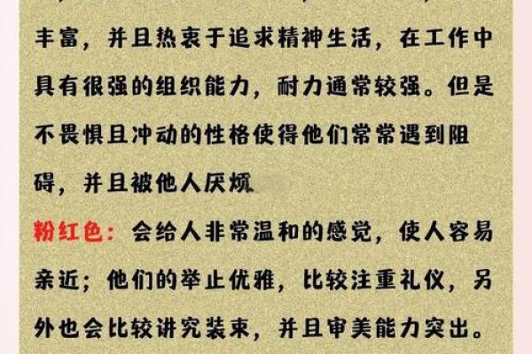 揭秘壬申命女人:命宫与性格特征的深刻关联 揭秘壬申命女人:命宫与性格特征的深刻关联