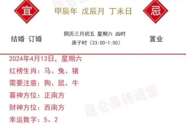 解密牛年属牛者的命运与性格特点