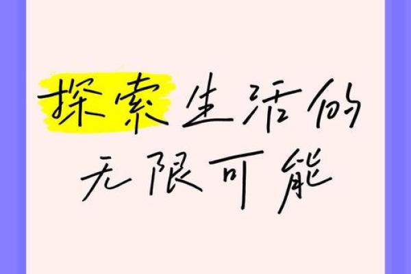 如果我有n条命,我会如何利用它们?探索无限可能的生活方式 如果我有n条命,我会如何利用它们?探索无限可能的生活方式