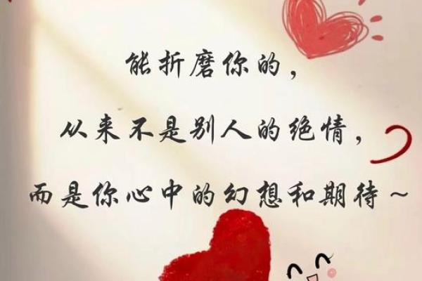 拼了命也要忘掉你的心痛与挣扎