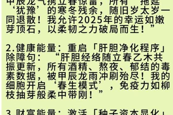 解读女命时柱乙卯：命理中的花草与生机