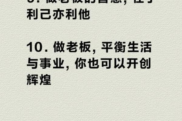 根据命运选择职业,开启人生新篇章的秘密 根据命运选择职业,开启人生新篇章的秘密